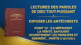 Récitation de la Parole de Dieu ToutPuissant [upl. by Haywood]