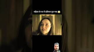 No one will save you full movie explained in HindiUrdu shorts [upl. by Linc]