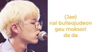 Day6  You were beautiful Romanization Lyrics [upl. by Urias]