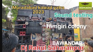 Dj Rahul Saharanpur sound testing in muradabad kawad yatra 2023💯💯💪💪💪 [upl. by Johppah]