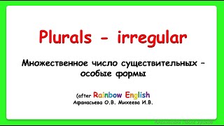 Rainbow English 3 класc Множественное число существительных  исключения Nouns Plurals Irregular [upl. by Sardella151]