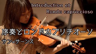 序奏とロンドカプリチオーソサンサーンス【Introduction et Rondo capricciosoSaintSaëns】 [upl. by Elrebmik641]