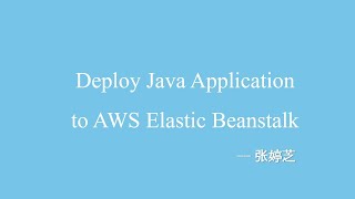 Deploy Java Application to AWS Elastic Beanstalk [upl. by Crescint]