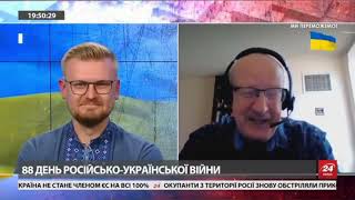 Ukraine 24 Channel interview with Russian political analyst Andrey Piontkovsky [upl. by Wiles]