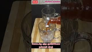 Homemade Original 🍹🍹 Nannari Sarbath Recipe in Tamil [upl. by Rosemarie]