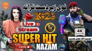 New Naat Sharif 2023  Gham di Lewanay kama  Pashto Superhit nazam 2023 by Khosh Naseeb Janan [upl. by Ambie307]