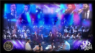 Shema Yisroel Medley  Freilach Band Shira Choir Daskal Benny Leiner amp Green  מחרוזת שמע ישראל [upl. by Azelea57]