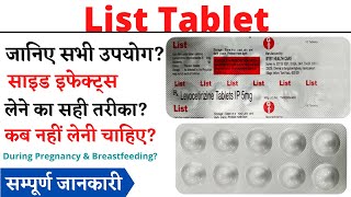 List Tablet Uses amp Side Effects in Hindi  List Tablet Ke Fayde Aur Nuksan [upl. by Percy]