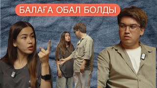 БАР ШЫНДЫҚ АЙТЫЛДЫ  АЖЫРАСУ  ШАПАЛАҚ  ИЗМЕНА [upl. by Agiaf]