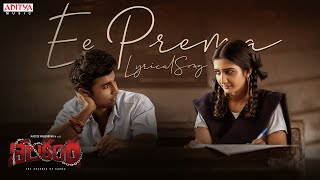 Ee Prema Lyrical Song  Nilakanta  Master Mahendran Neha Pathan  Rakesh Madhavan [upl. by Anitsuj]