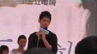 20091018 下一站幸福サイン会Taipei 3 [upl. by Hansel]