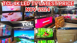 TCL 4K LED TV Latest Price in Pakistan 2024  TCL Qled 4K TV New price  TCL TV new TECHNOLOGY [upl. by Ayatnwahs]