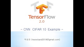 TensorFlow 2x 강의 15 CNN CIFAR 10 Example [upl. by Sallee495]