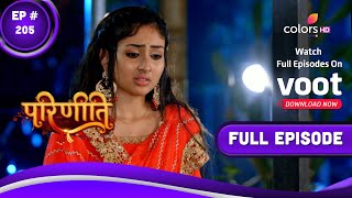 Parineetii  परिणीती  Episode 205  21 October 2022 [upl. by Novit202]