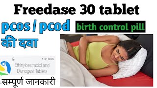 Freedase 30 tablet uses hindi  Ethinyl estradiol and Dienogest tablets freedase 30 [upl. by Alitta]