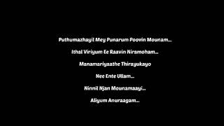 Arikil pathiye lyrics  oru murai vanthu pathaya unni mukundan [upl. by Zehc]