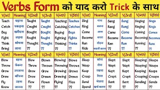 Verb Forms In English v1 v2 v3  Form of Verbs in English  Verbs In English Grammar [upl. by Brook]