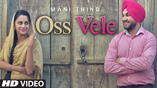 OSS VELE Video Song  Mani Thind  Latest Punjabi Song [upl. by Berliner]