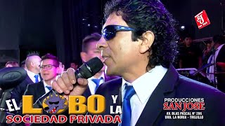 EL LOBO Y LA SOCIEDAD PRIVADA  MIX CUMBIA 2022  PERU CUMBIA [upl. by Annayehc]