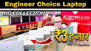 BiG Collection Premium Series Laptop  LAPPYWALA PATNA [upl. by Eilesor]