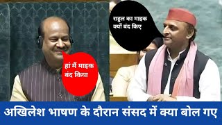 Akhilesh yadav news today live  Akhilesh yadav news live [upl. by Hairam56]