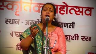 Raag Bairagi Bhairav by Dr Ragini Sarna at SubaheBanaras on 2nd October 2023 [upl. by Nalhsa]