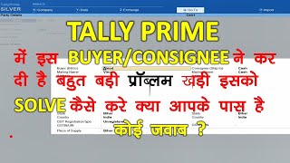 ConsigneeBuyer Problem In Tally Prime  Print Buyer Name In Invoice [upl. by Aylmar]