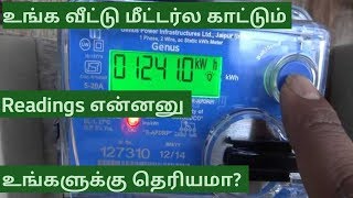 TNEB digital energy meter reading details  tamil  tamil electrical info [upl. by Ettelloc882]