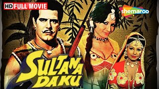 Sultana Daku  Classic Bollywood Movie  Dara Singh Padma Khanna Helen hindi classicmovies [upl. by Clemmie]