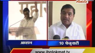 R R Patil on Raj Thakares Toll Speech [upl. by Nahsrad]