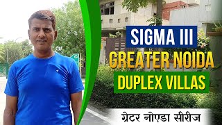 Sigma 3 Greater Noida Duplex VillaIndependent House in 200 Meter [upl. by Jo]