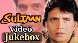 Sultaan All Songs HD  Mithun Chakraborty  Dharmendra  Sultaan Songs Alka Yagnik Sapna Awasthi [upl. by Kcired]