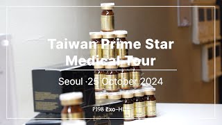 Taiwan Prime Star Medical Training Tour  Primoris International [upl. by Rann]