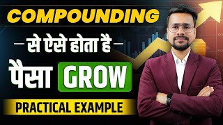 Power of Compounding in Stock Market  Compound Interest  Stock Market [upl. by Rana]