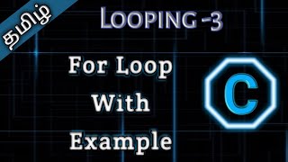 29 For Loop in C  Tamil Pro Techniques [upl. by Kalvn796]