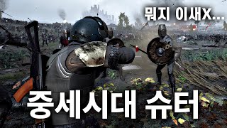 다들 한 번씩 상상만 해봤던 걸 진짜 게임으로 만들어버림 [upl. by Eivi]