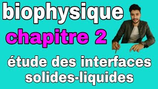 Biophysique Chapitre 2 Viscosité [upl. by Baugh]