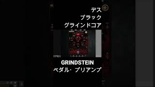 Audiority  Klirrton Grindstein [upl. by Clair109]