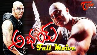 Abhay Telugu Full Movie  Kamal Haasan Raveena Tandon Manisha Koirala  TeluguMovies [upl. by Ib266]