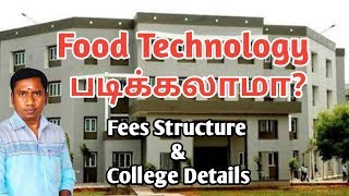 Food Technology Course படிக்கலாமா  After 2 Career  Tamil store  in Tamil [upl. by Nogam402]