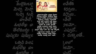 Shubhalekha Rasukunna Kondaveeti Donga S P Balu Chitra Chiranjeevi Radha Vijaya Shanthi [upl. by Niattirb]