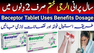 Beceptor Tablet Uses In Urdu  Beceptor 10mg  Beceptor 20mg [upl. by Oretos]