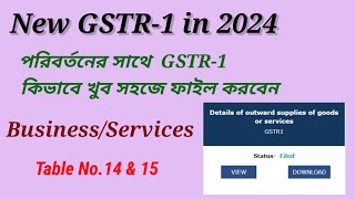 New changes in GSTR1 filling [upl. by Akirdnas]