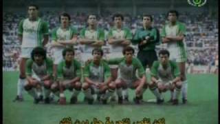 Léquipe dAlgérie en Coupe du Monde 1982 part II [upl. by Wilber]