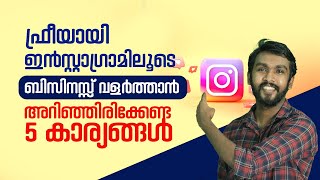 Learn Instagram Promotion in Malayalam  Free Ways to Increase your business using Instagram [upl. by Llednyl]