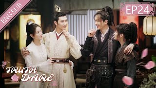 Eng Sub Truth or Dare EP 24 Huang Junjie Teresa Li  花好月又圆 [upl. by Nylodam]