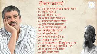 শ্রীকান্ত আচার্যের কন্ঠে রবীন্দ্র সংগীত।। Rabindra Sangeet by Srikanto Acharya।। [upl. by Temp544]