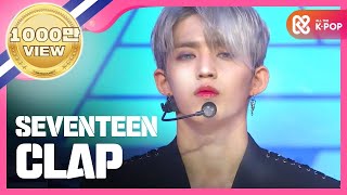 Show Champion 세븐틴  박수 SEVENTEEN  CLAP l EP251ENVITW [upl. by Nairb527]