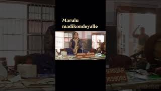 Maralu Madikondeyalle Maya Deviye [upl. by Anauq]