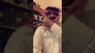 ابو بدر الشمري وحبشي [upl. by Felicio531]